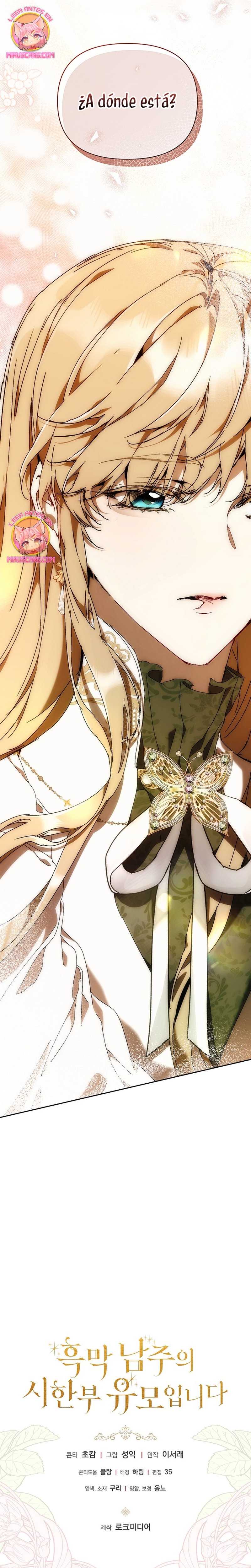 Soy la niñera del villano Capítulo 75 - Página 33