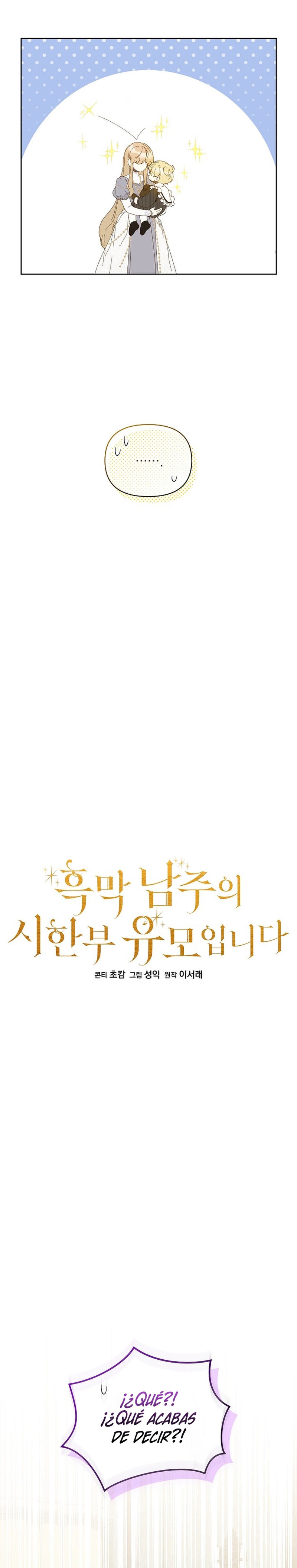 Soy la niñera del villano Capítulo 75 - Página 4