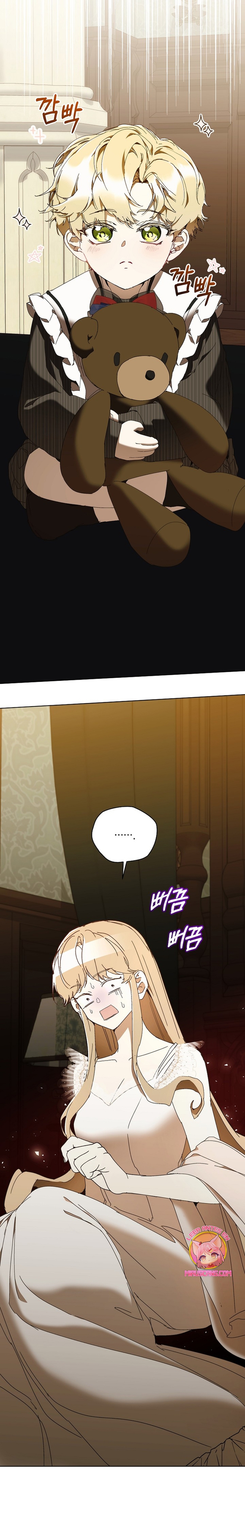 Soy la niñera del villano Capítulo 75 - Página 5