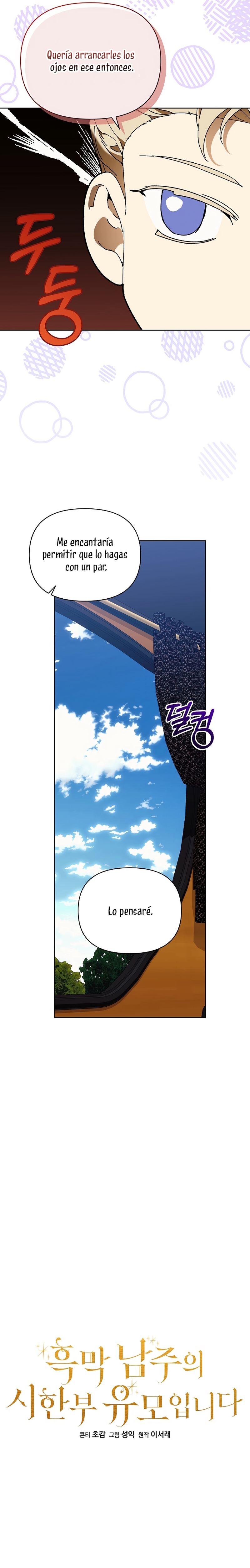 Soy la niñera del villano Capítulo 77 - Página 7