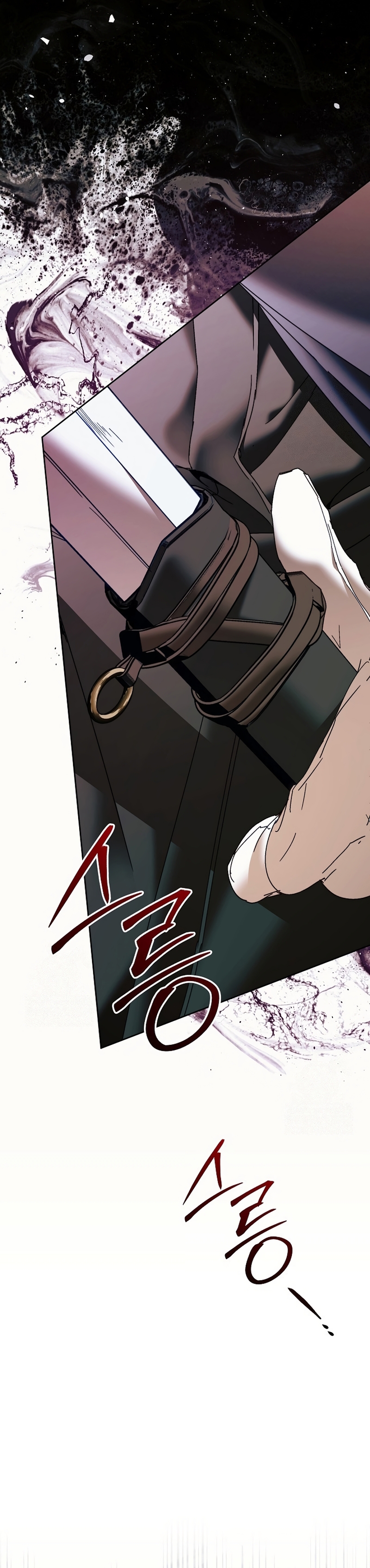 Soy la niñera del villano Capítulo 78 - Página 25