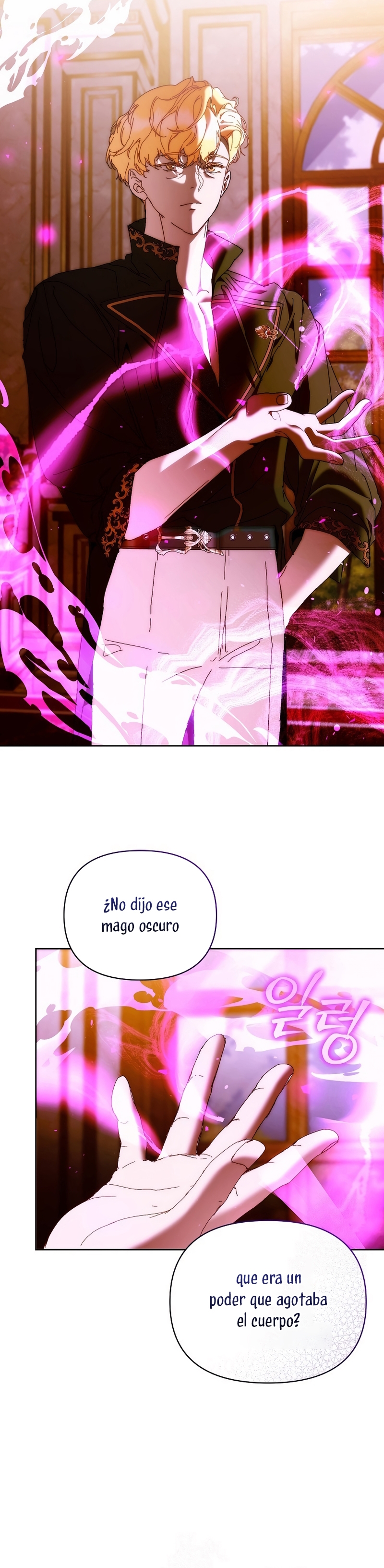 Soy la niñera del villano Capítulo 80 - Página 33