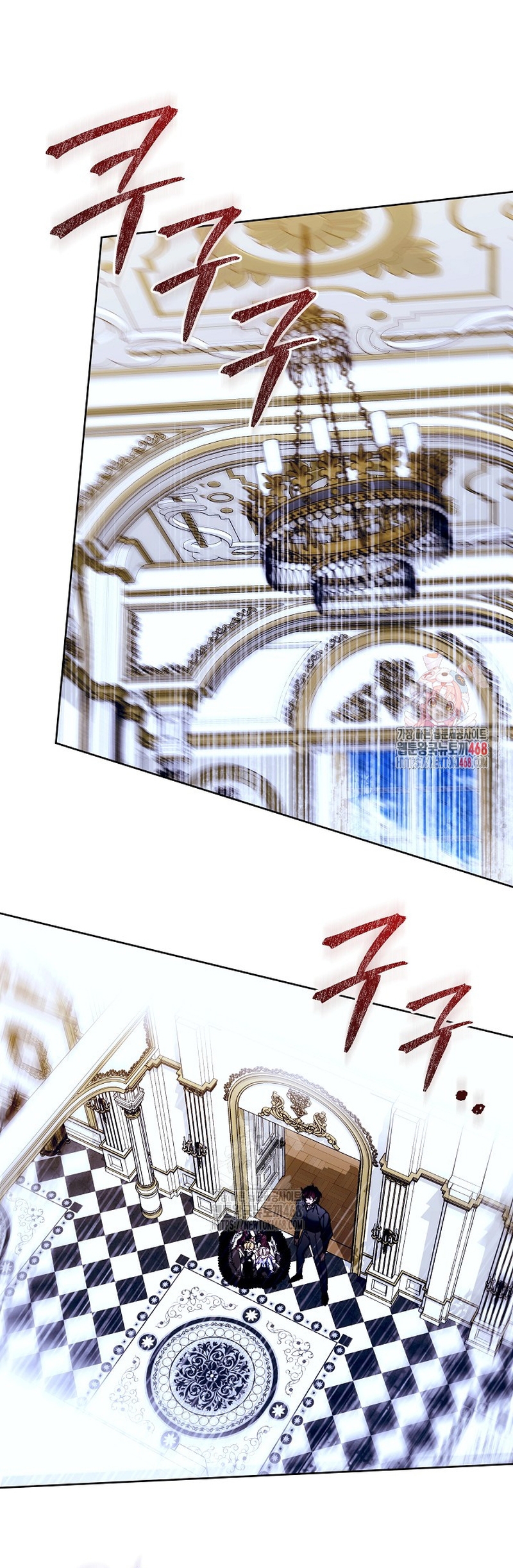 Soy la niñera del villano Capítulo 83 - Página 3