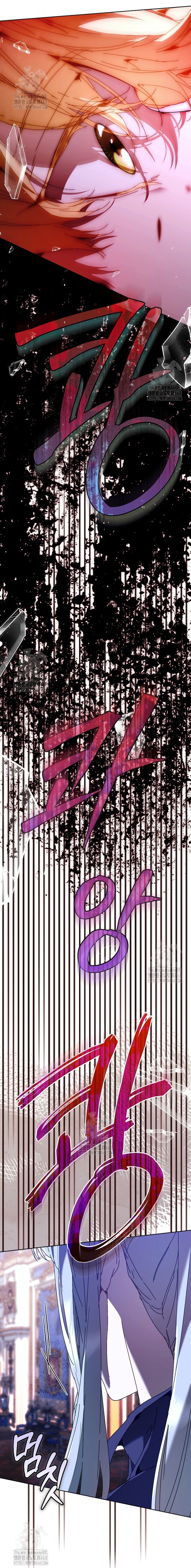 Soy la niñera del villano Capítulo 83 - Página 31