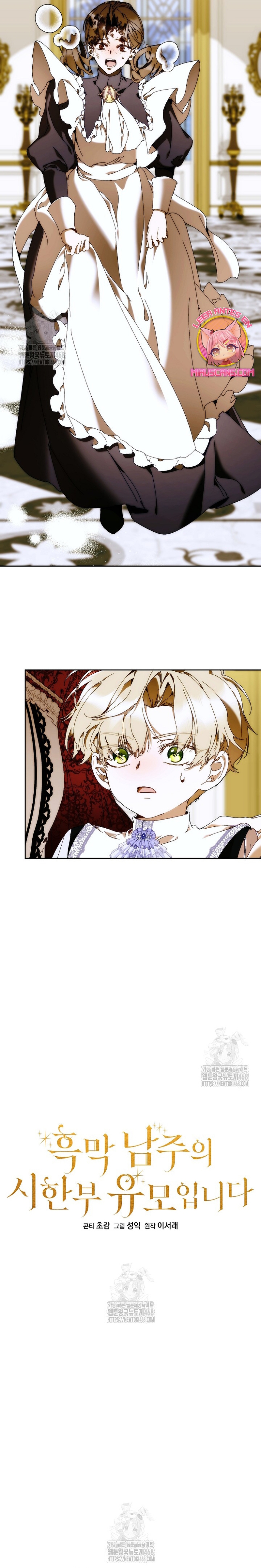 Soy la niñera del villano Capítulo 83 - Página 8