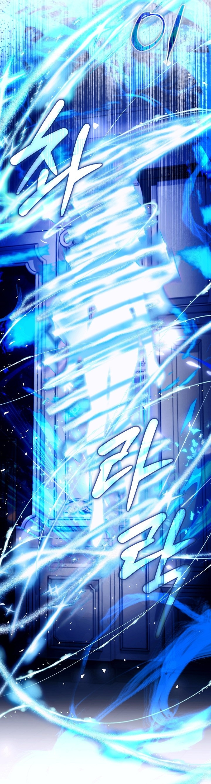 Soy la niñera del villano Capítulo 85 - Página 26