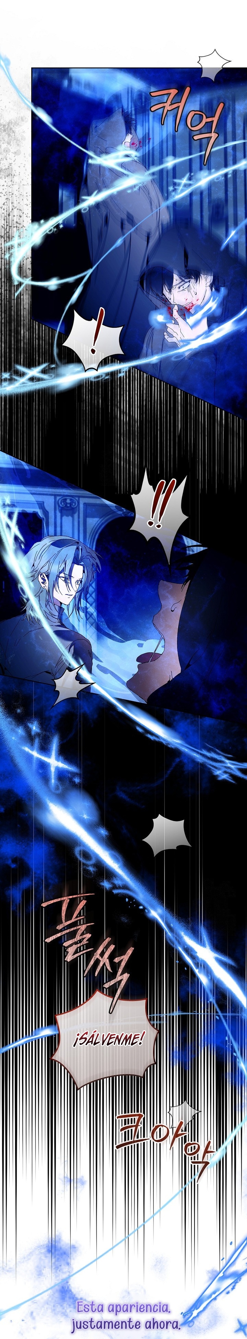 Soy la niñera del villano Capítulo 85 - Página 35