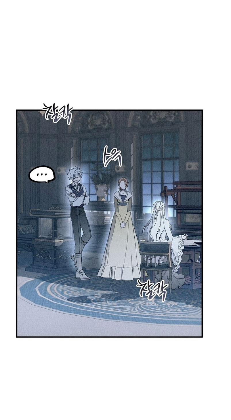 Mi marido, que me odiaba, perdió la memoria Capítulo 1 - Página 48