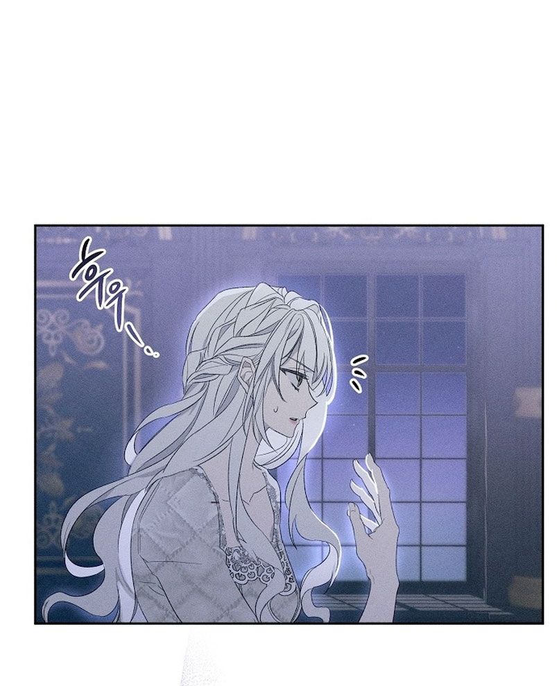 Mi marido, que me odiaba, perdió la memoria Capítulo 1 - Página 61