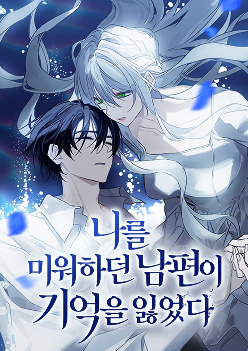 Mi marido, que me odiaba, perdió la memoria Capítulo 10 - Página 2