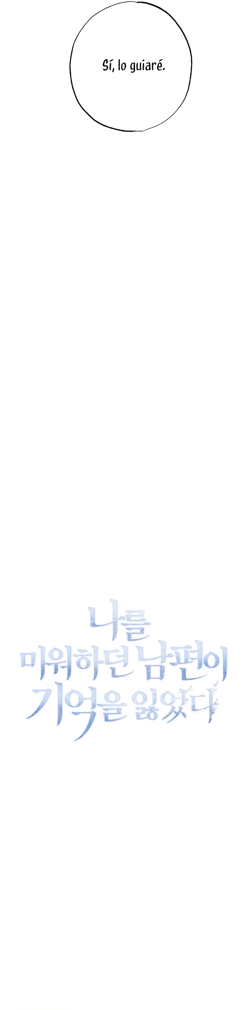 Mi marido, que me odiaba, perdió la memoria Capítulo 11 - Página 11