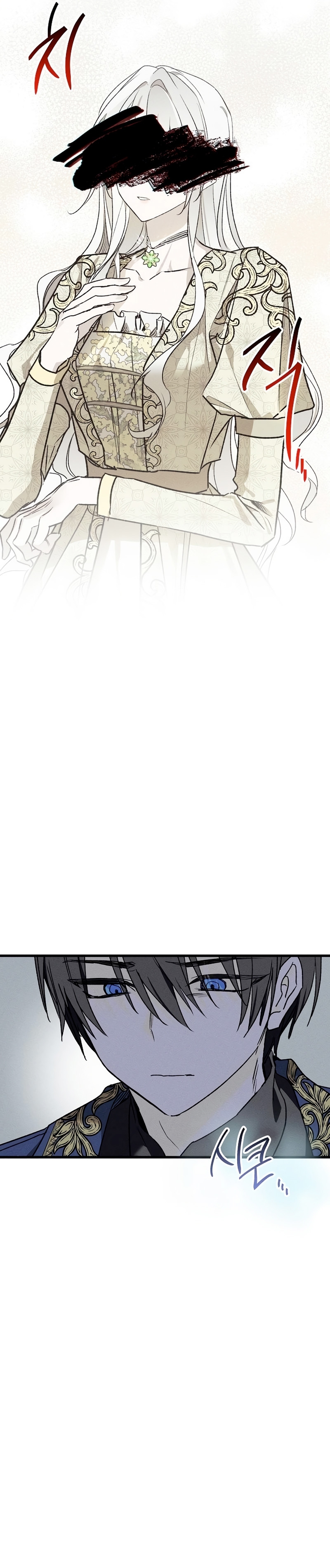 Mi marido, que me odiaba, perdió la memoria Capítulo 11 - Página 24