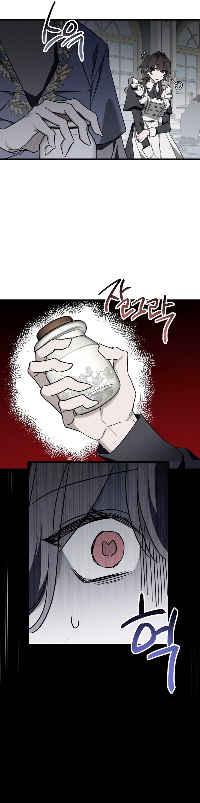 Mi marido, que me odiaba, perdió la memoria Capítulo 11 - Página 32