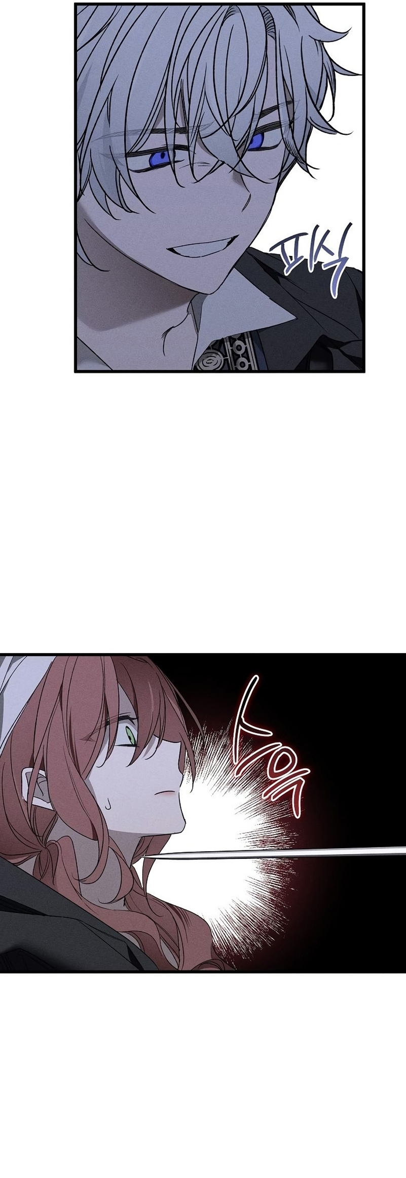 Mi marido, que me odiaba, perdió la memoria Capítulo 12 - Página 18