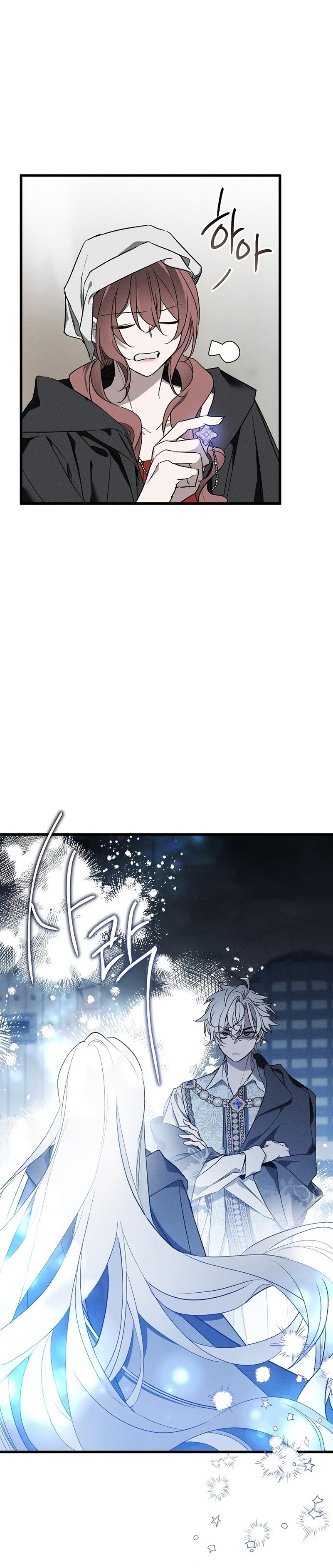 Mi marido, que me odiaba, perdió la memoria Capítulo 12 - Página 24