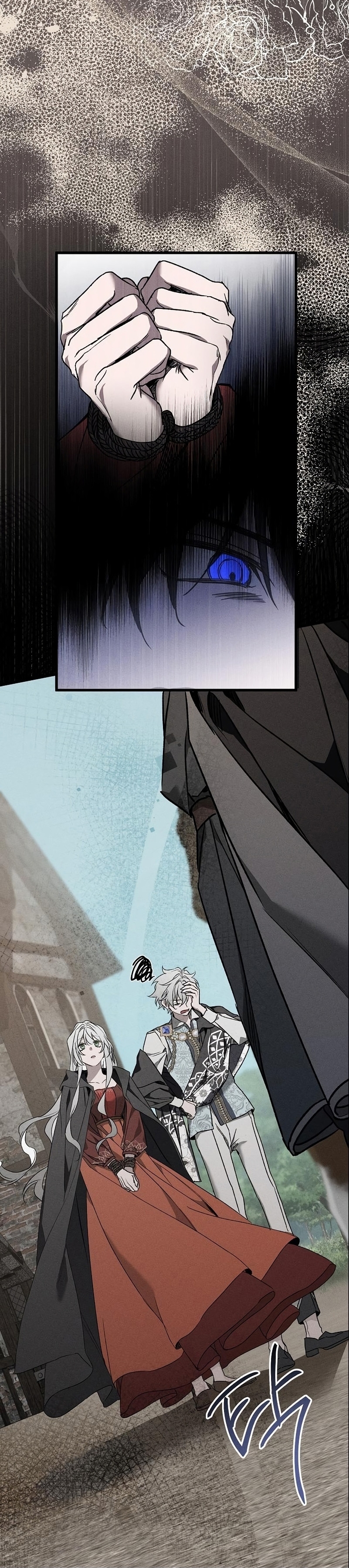 Mi marido, que me odiaba, perdió la memoria Capítulo 12 - Página 31