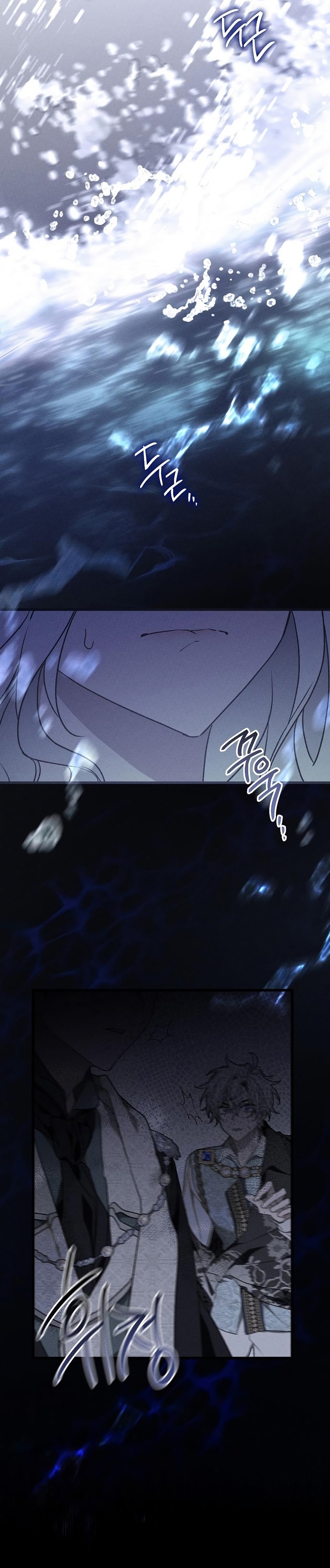 Mi marido, que me odiaba, perdió la memoria Capítulo 12 - Página 43