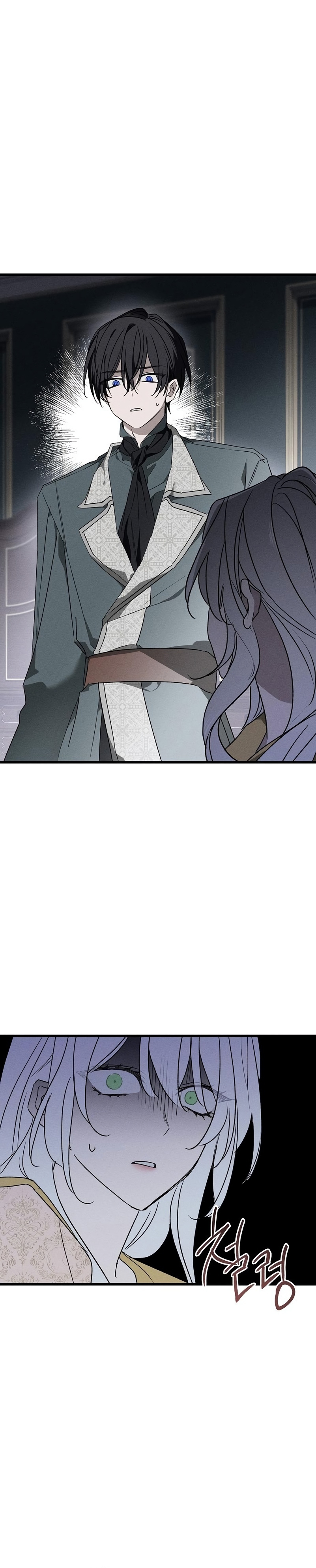 Mi marido, que me odiaba, perdió la memoria Capítulo 13 - Página 6