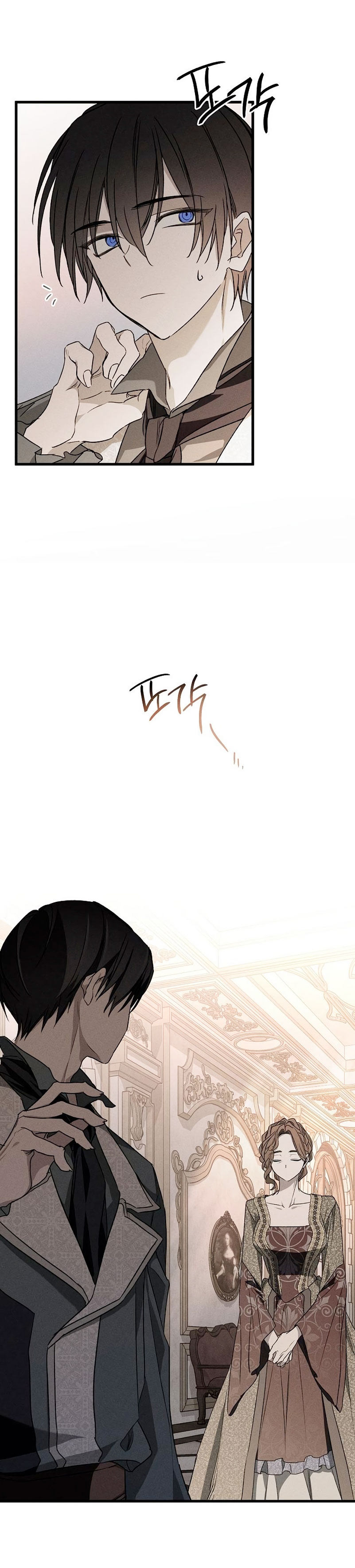 Mi marido, que me odiaba, perdió la memoria Capítulo 14 - Página 51