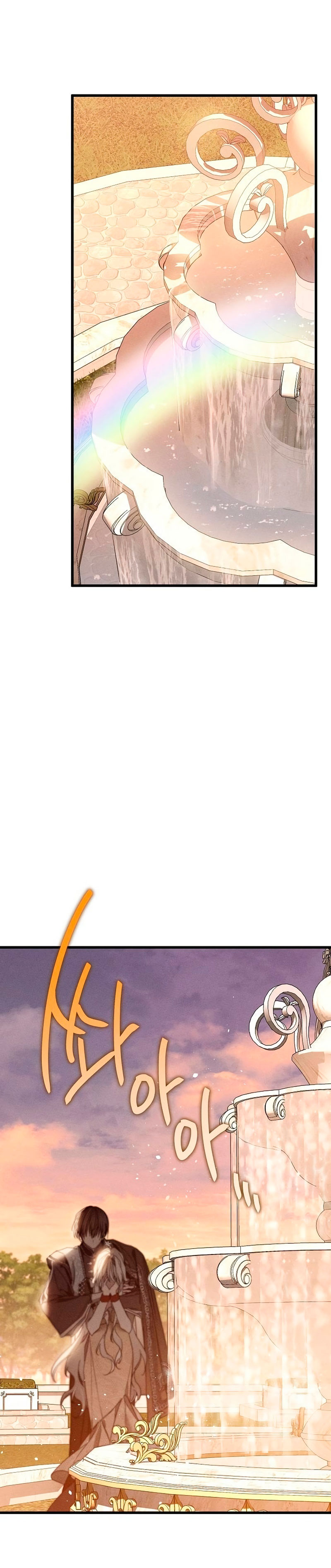 Mi marido, que me odiaba, perdió la memoria Capítulo 18 - Página 3