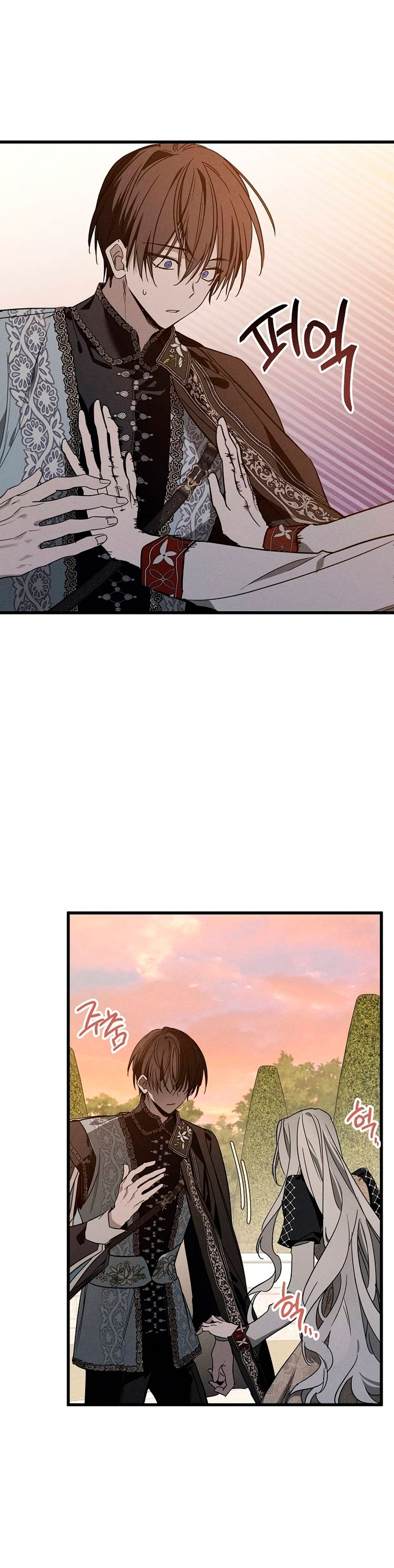 Mi marido, que me odiaba, perdió la memoria Capítulo 18 - Página 5