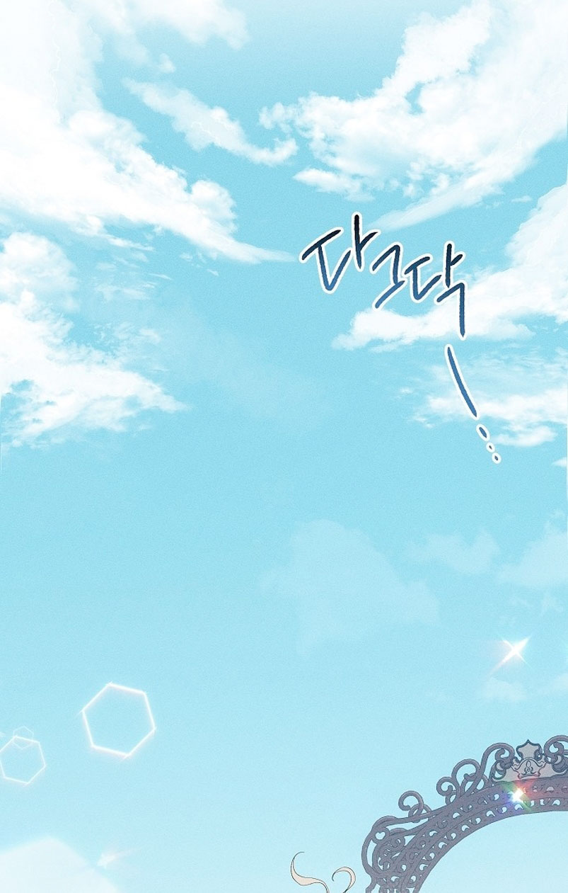 Mi marido, que me odiaba, perdió la memoria Capítulo 2 - Página 52