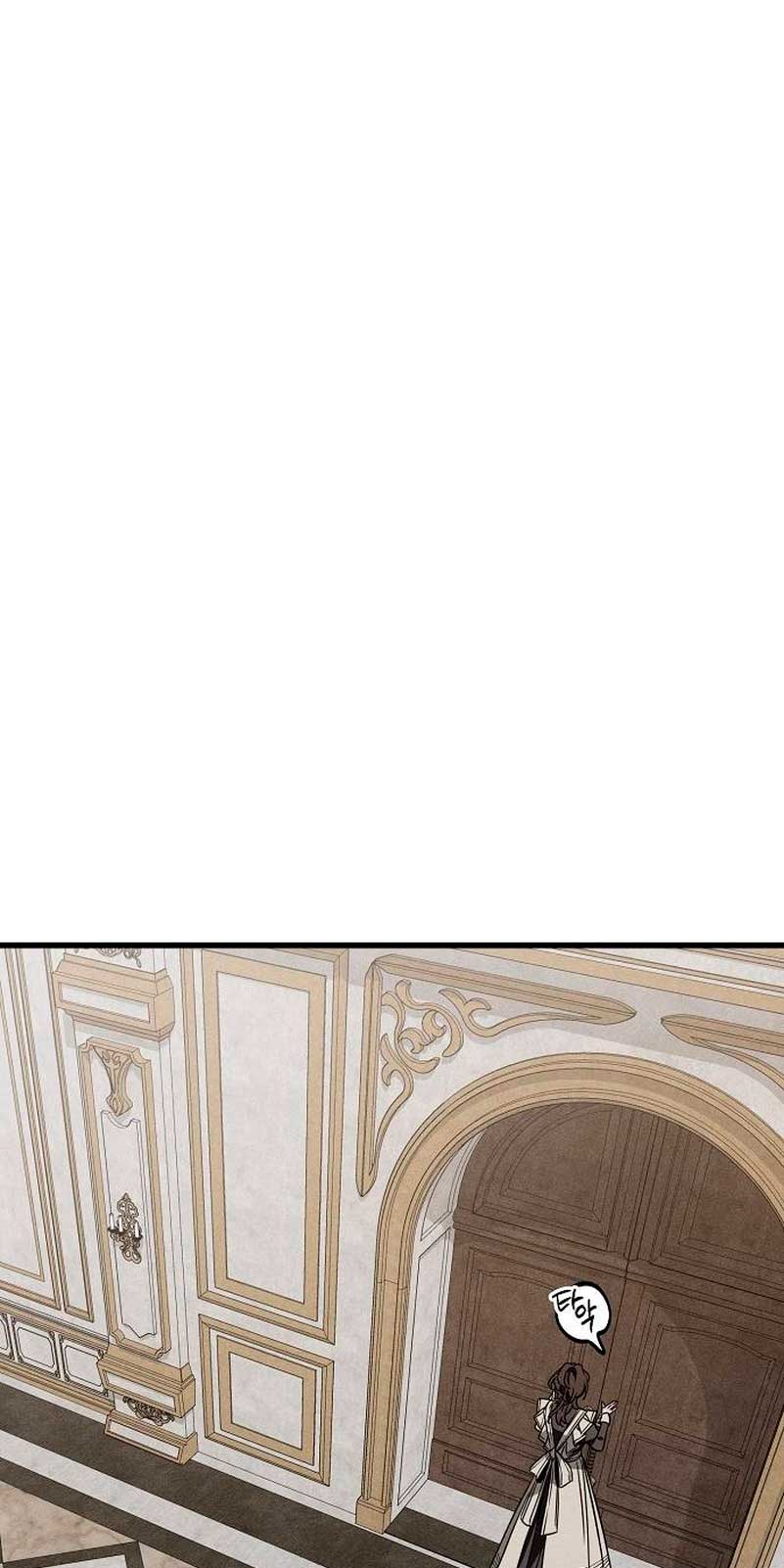 Mi marido, que me odiaba, perdió la memoria Capítulo 21 - Página 12