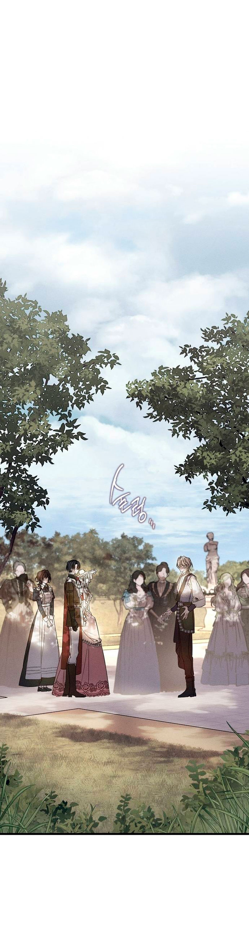 Mi marido, que me odiaba, perdió la memoria Capítulo 23 - Página 3