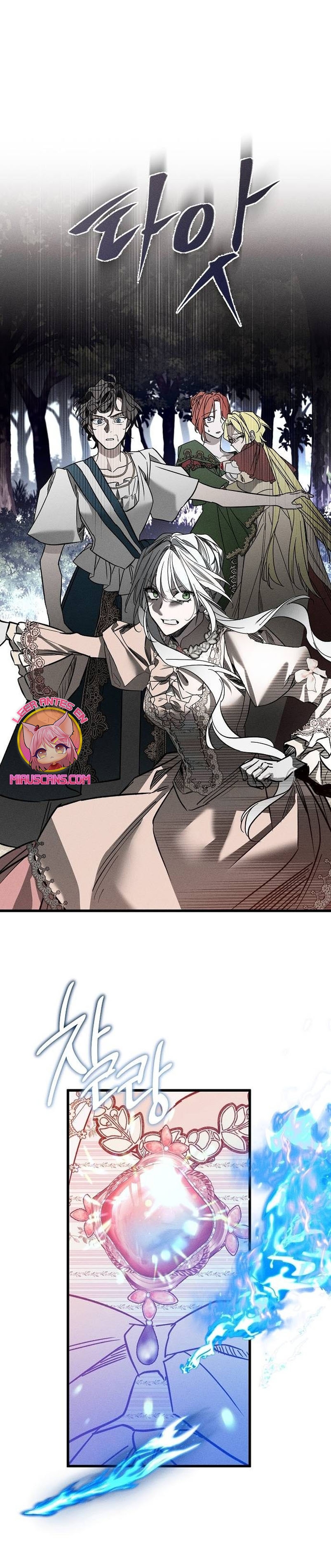 Mi marido, que me odiaba, perdió la memoria Capítulo 24 - Página 17