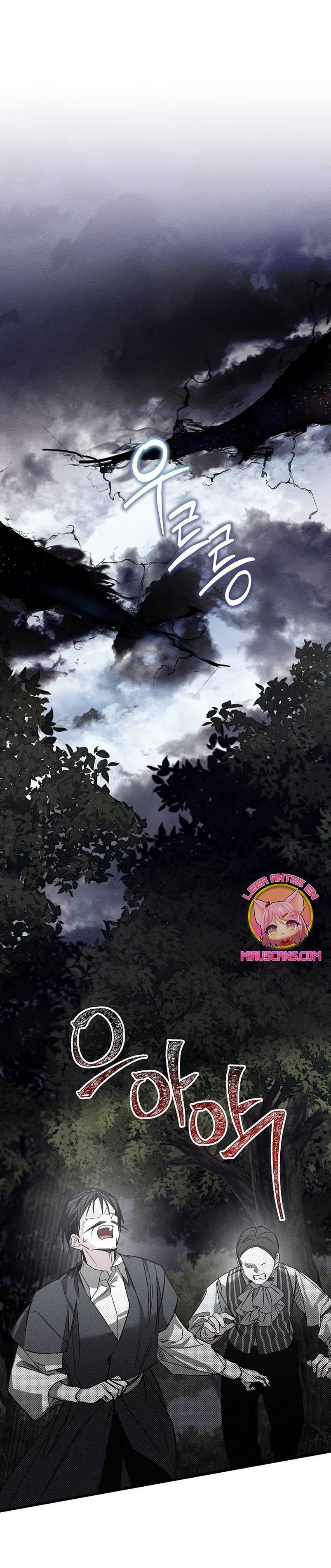 Mi marido, que me odiaba, perdió la memoria Capítulo 24 - Página 3