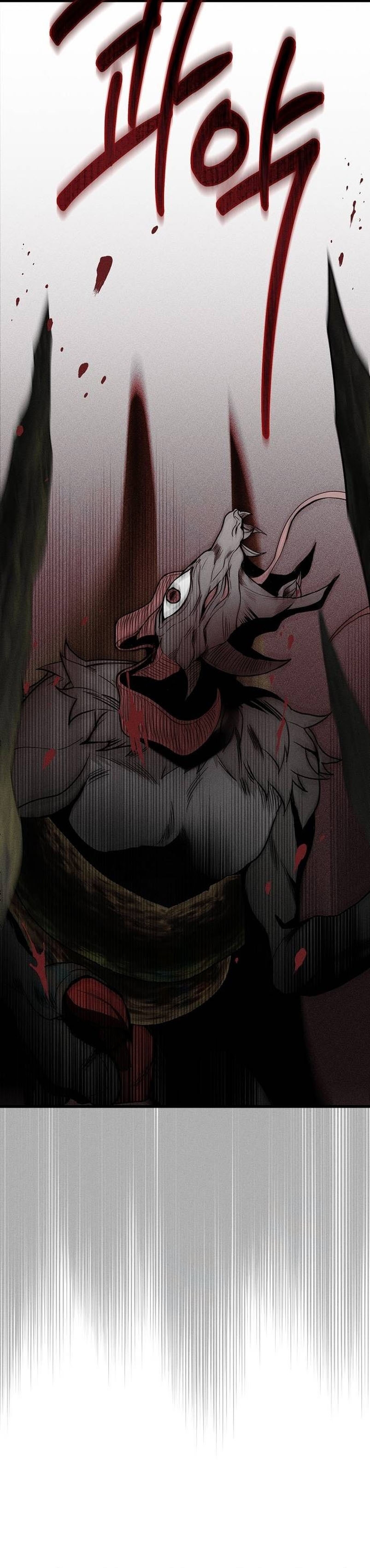 Mi marido, que me odiaba, perdió la memoria Capítulo 24 - Página 32