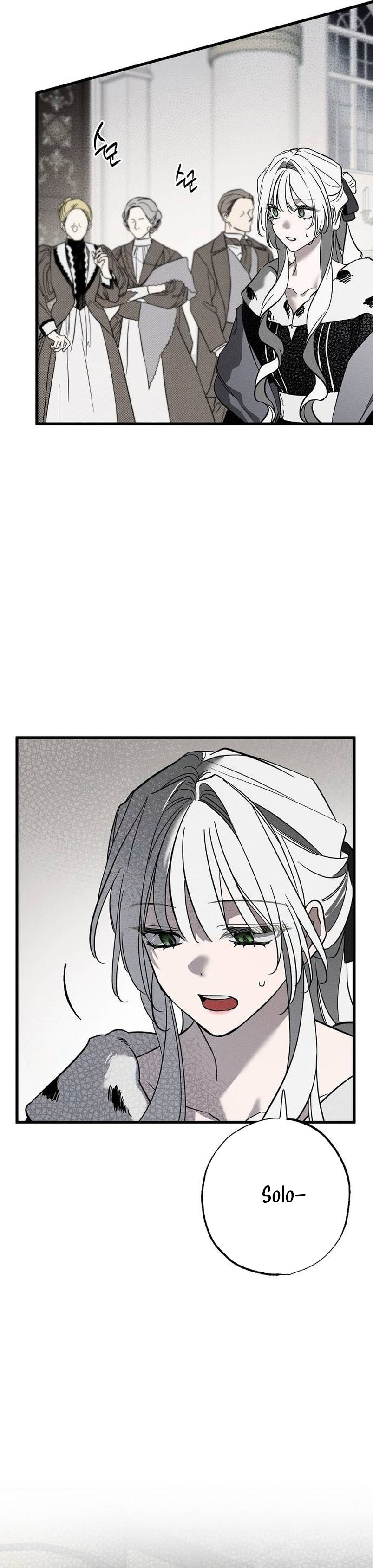 Mi marido, que me odiaba, perdió la memoria Capítulo 26 - Página 18