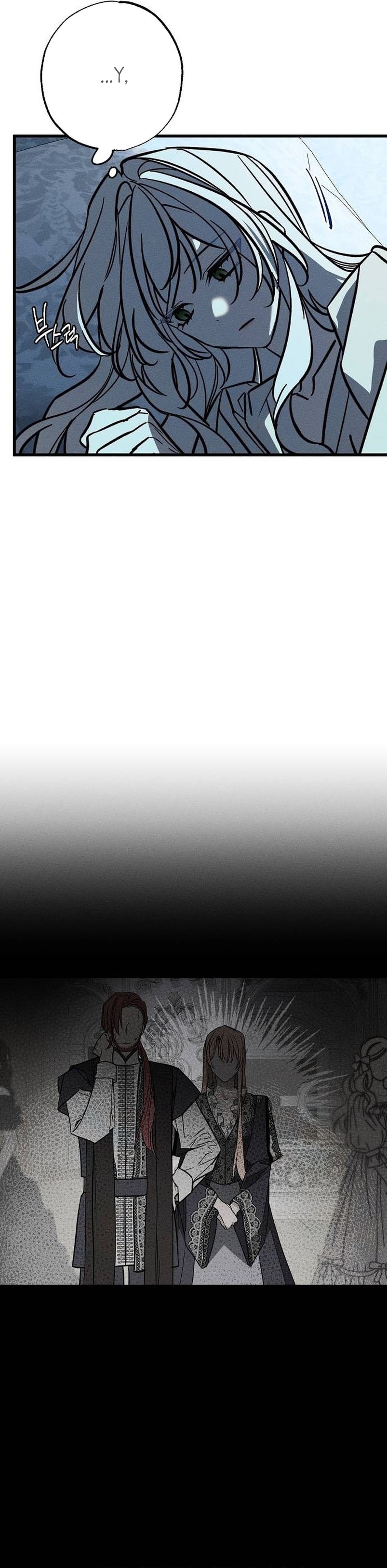 Mi marido, que me odiaba, perdió la memoria Capítulo 26 - Página 32