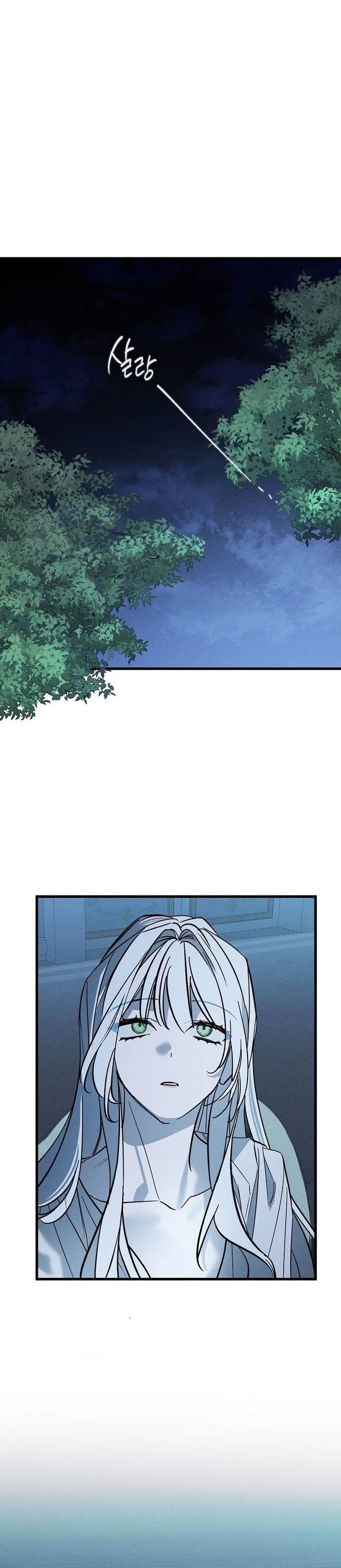 Mi marido, que me odiaba, perdió la memoria Capítulo 26 - Página 41