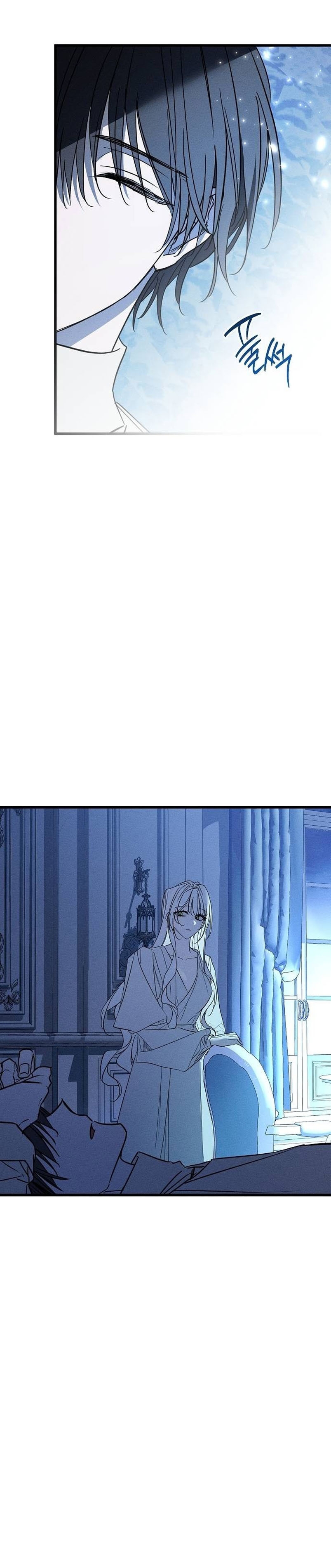 Mi marido, que me odiaba, perdió la memoria Capítulo 27 - Página 9