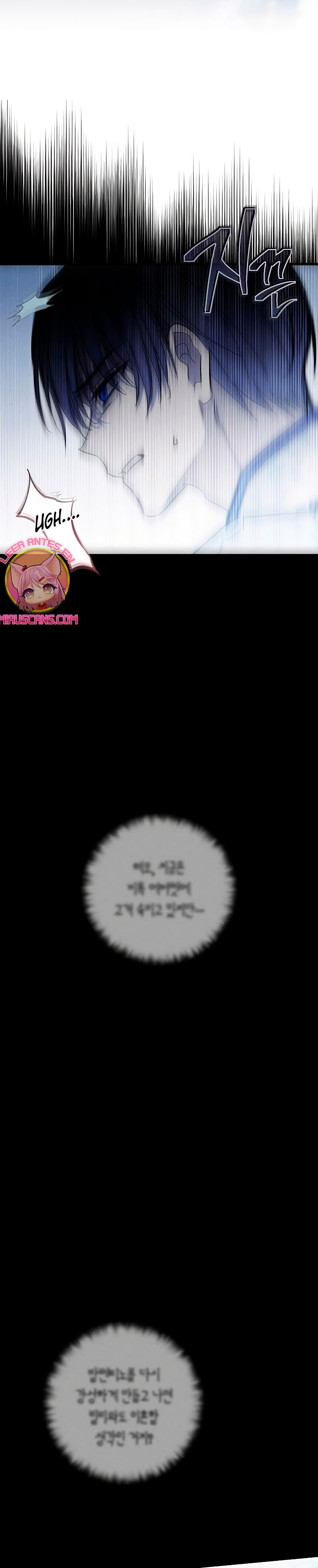 Mi marido, que me odiaba, perdió la memoria Capítulo 29 - Página 25