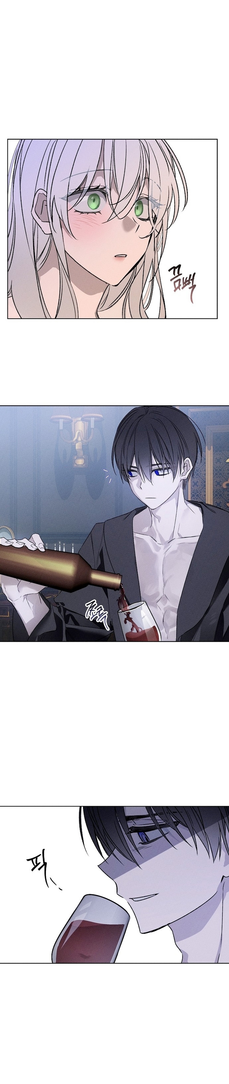 Mi marido, que me odiaba, perdió la memoria Capítulo 3 - Página 27