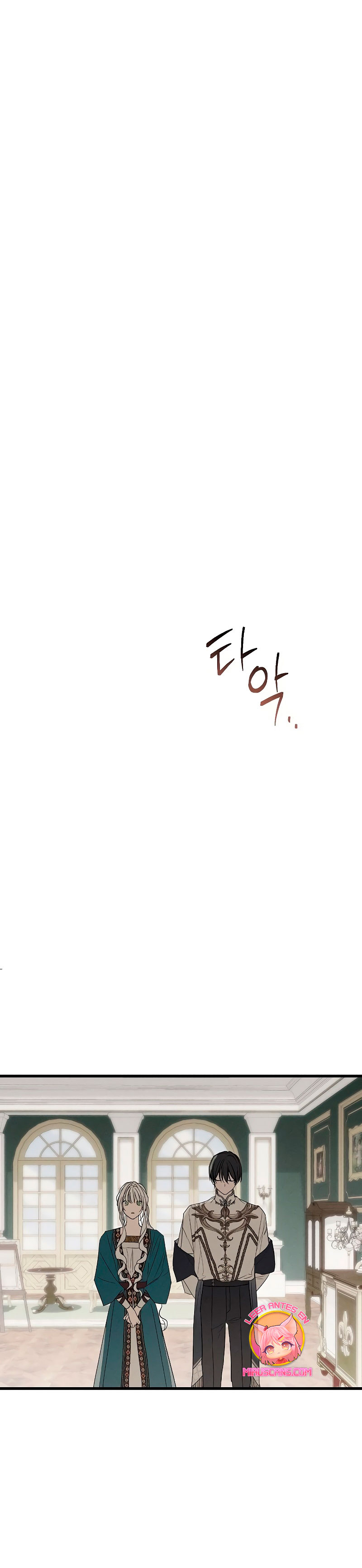 Mi marido, que me odiaba, perdió la memoria Capítulo 32 - Página 11