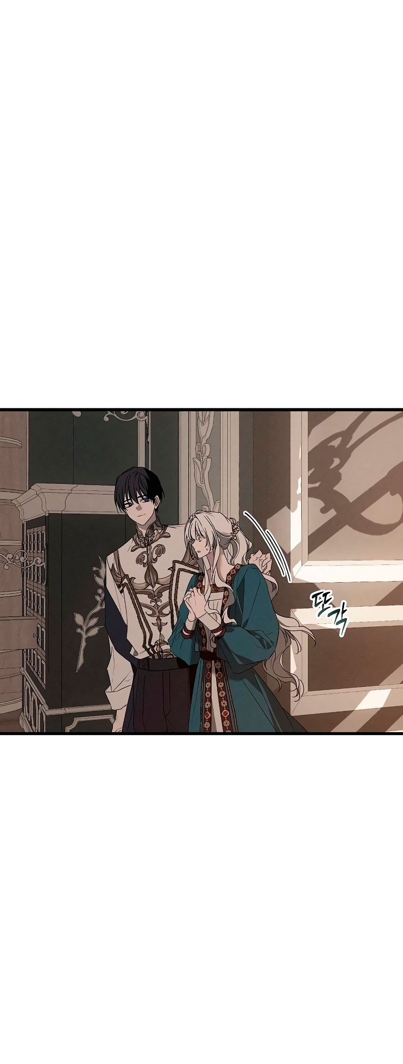 Mi marido, que me odiaba, perdió la memoria Capítulo 32 - Página 26