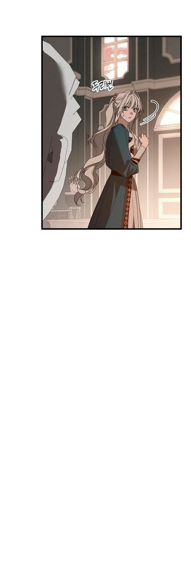 Mi marido, que me odiaba, perdió la memoria Capítulo 32 - Página 27