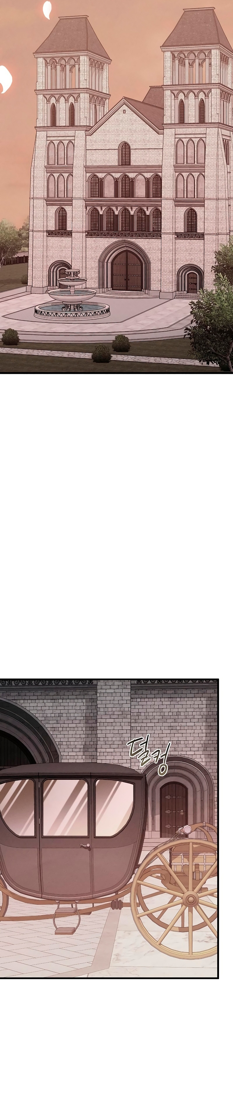 Mi marido, que me odiaba, perdió la memoria Capítulo 33 - Página 21