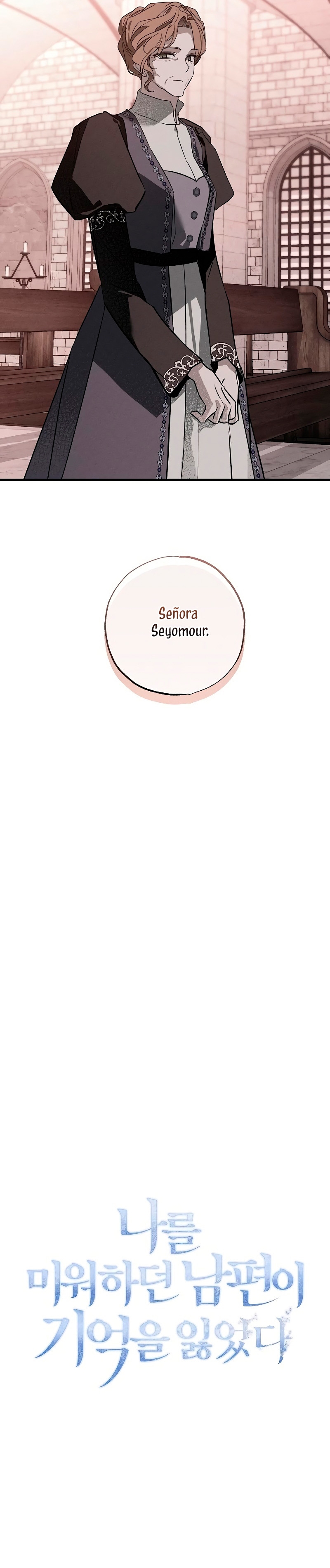 Mi marido, que me odiaba, perdió la memoria Capítulo 33 - Página 25