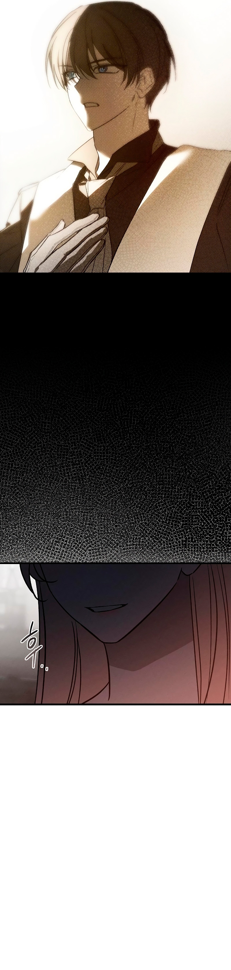 Mi marido, que me odiaba, perdió la memoria Capítulo 33 - Página 34