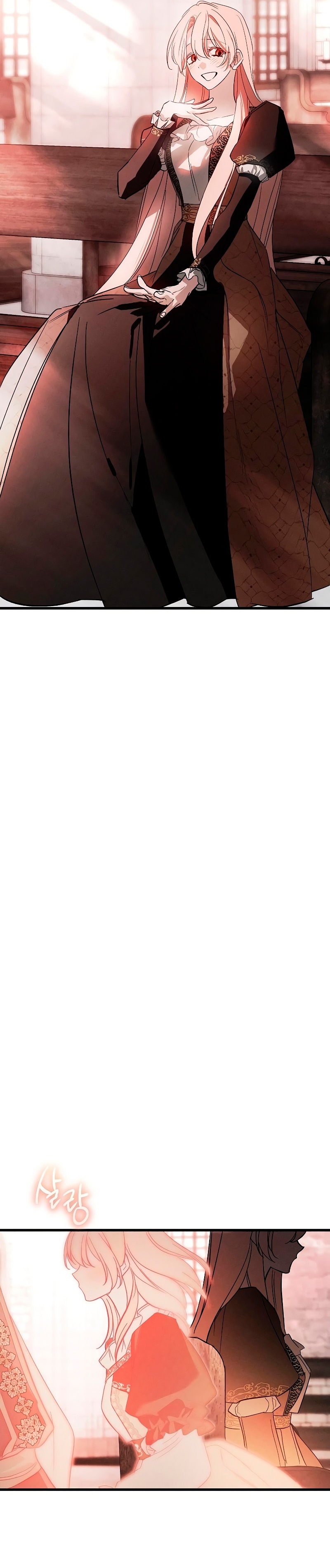 Mi marido, que me odiaba, perdió la memoria Capítulo 33 - Página 47