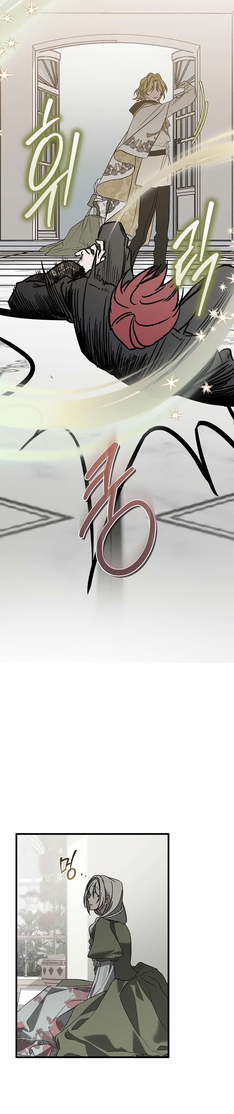 Mi marido, que me odiaba, perdió la memoria Capítulo 36 - Página 50