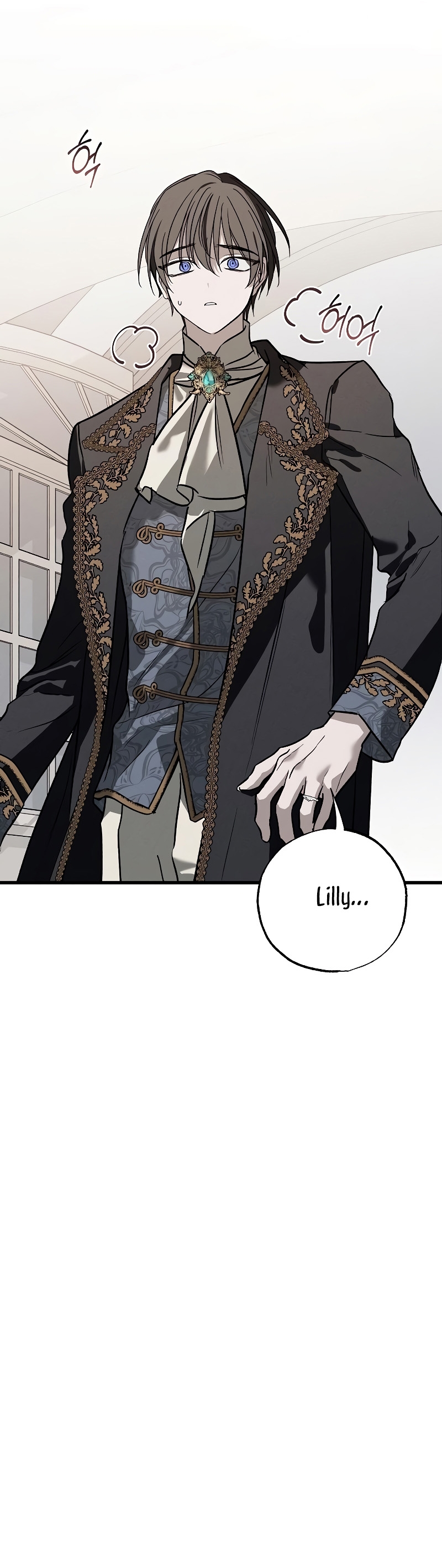 Mi marido, que me odiaba, perdió la memoria Capítulo 37 - Página 19