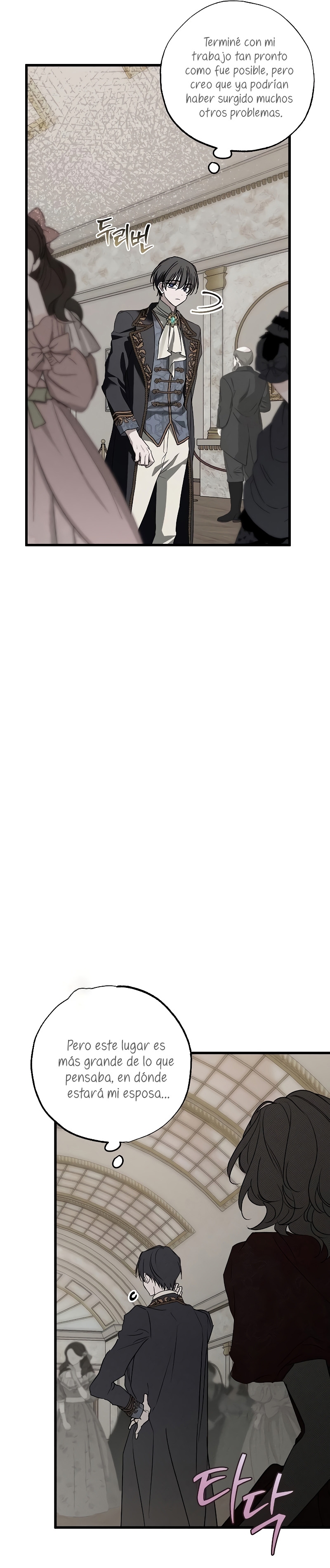 Mi marido, que me odiaba, perdió la memoria Capítulo 37 - Página 5