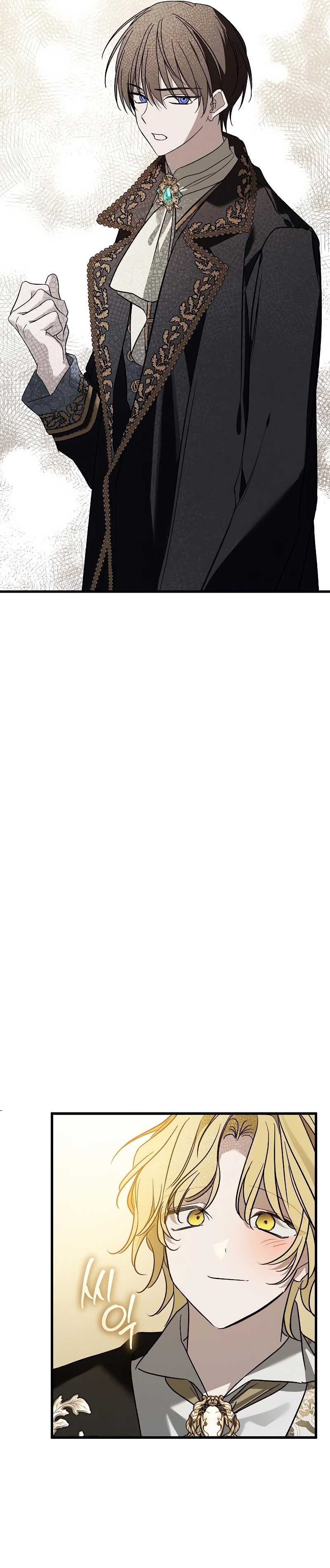 Mi marido, que me odiaba, perdió la memoria Capítulo 37 - Página 54