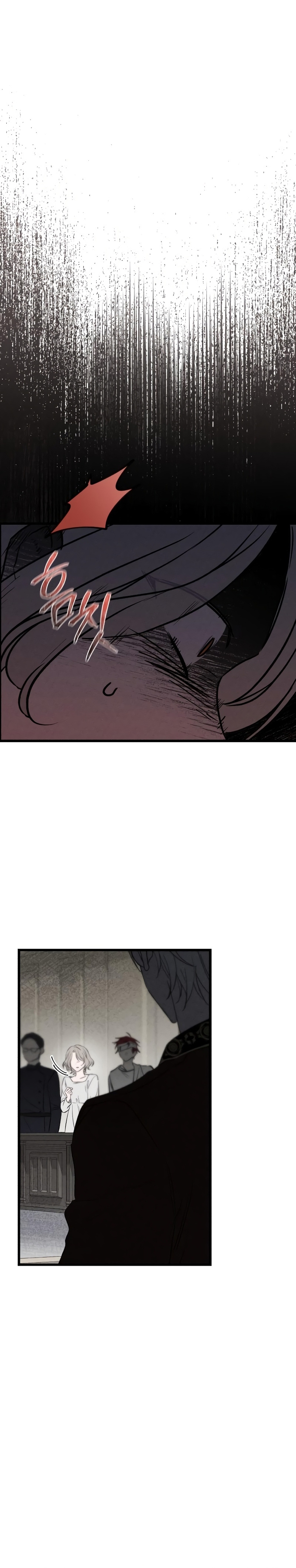 Mi marido, que me odiaba, perdió la memoria Capítulo 39 - Página 13