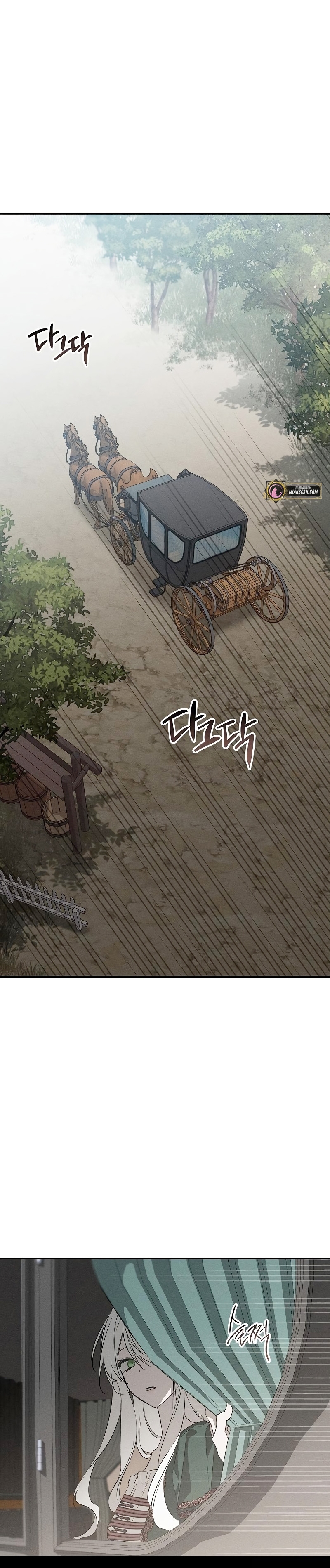 Mi marido, que me odiaba, perdió la memoria Capítulo 4 - Página 13